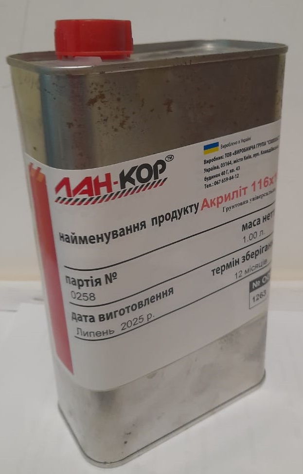 Зміцнююча акрилова ґрунтовка-просочення Ланкор Акриліт 116х15